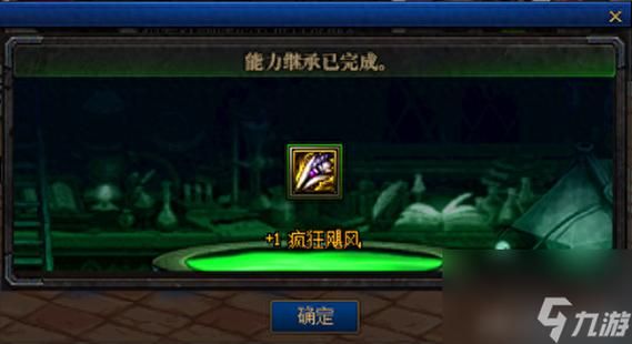 dnf红字装备怎么解除？-dnf怎么去掉红字