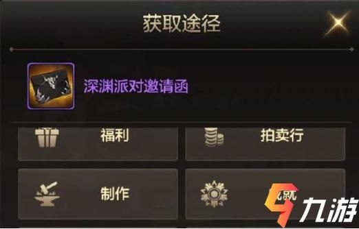 dnf韩服手游60深渊多少级开启？-dnf多少级开深渊