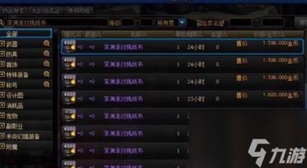 dnf韩服手游60深渊多少级开启？-dnf多少级开深渊