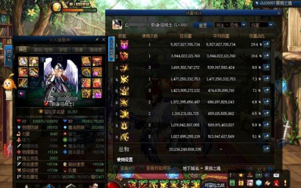 DNF石象任务？-dnf第一孵化