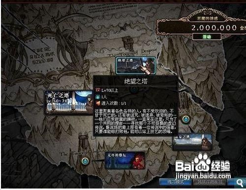 96层失望之塔怎样打？-dnf96层