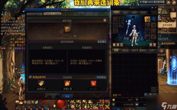 dnf回归如何快速获得贴膜？-dnf快捷方式