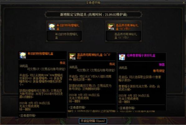 dnf梦想装扮合成器每年什么时候出？-dnf4月27