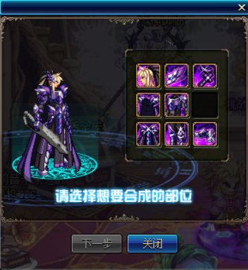 dnf梦想装扮合成器每年什么时候出？-dnf4月27