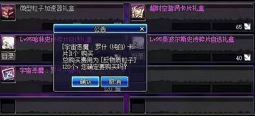 DNF装备强化到几后失败会碎掉？-dnf强化11会碎吗