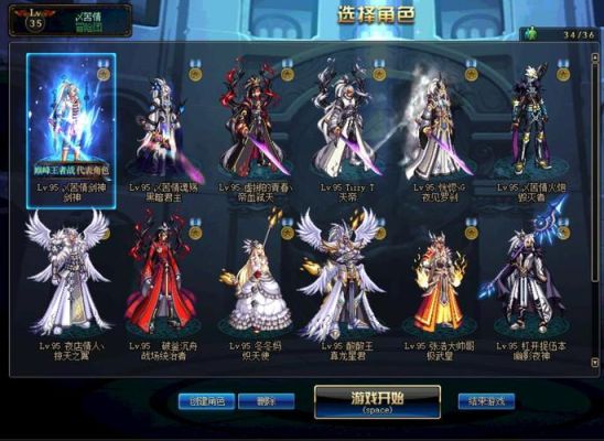 DNF散打25到40级绿色套装和紫色套装名字？-dnf流光套