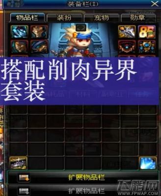 2021地下城阿修罗buff装备怎么弄？-dnf修罗杀意换装