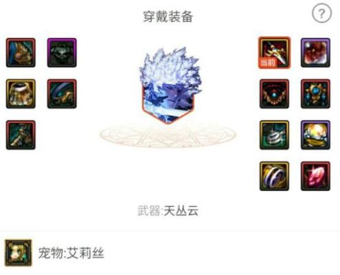 2021地下城阿修罗buff装备怎么弄？-dnf修罗杀意换装