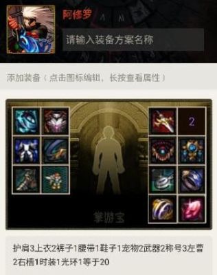2021地下城阿修罗buff装备怎么弄？-dnf修罗杀意换装