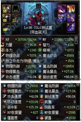 dnfmla600机械臂章附加伤害和星云迷踪套装冲突吗？-dnf迷踪
