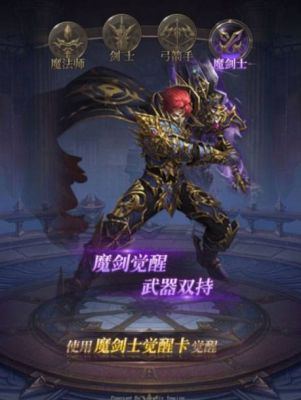 dnf里可以物法双修的职业，求大大来详细告知？-dnf物法