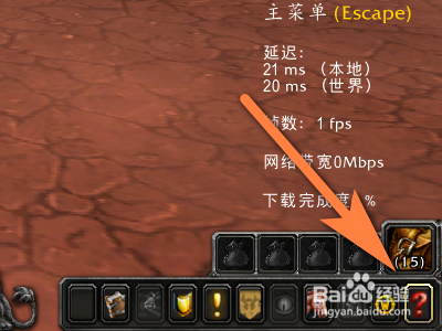 魔兽世界如何隐藏游戏鼠标？-dnf鼠标补丁