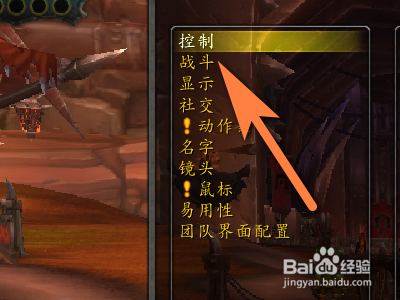 魔兽世界如何隐藏游戏鼠标？-dnf鼠标补丁