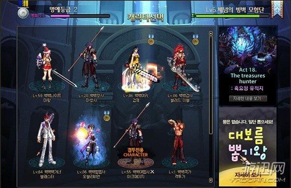 DNF无双决斗场PK完后看不到对方的个人信息，韩服DNF怎么能看到？-dnf韩服pk