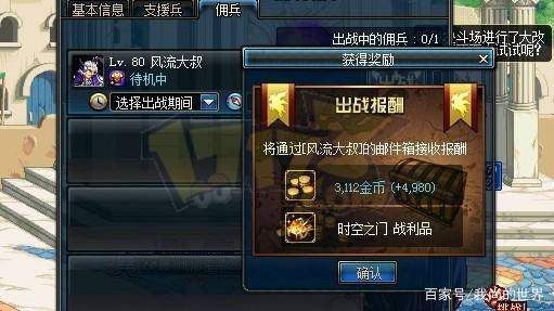 dnf无限深渊门票怎么领取？-dnf深渊票怎么获得