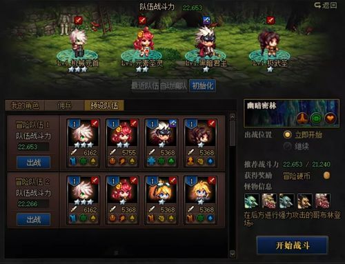 地下城怎么召唤佣兵？-dnf佣兵系统