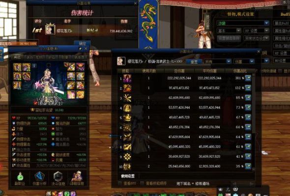 地下城多少名望可以搬砖？-dnf国服天11