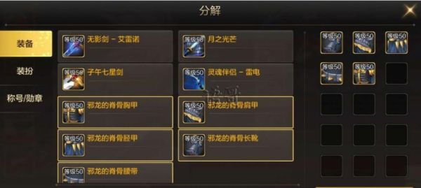 地下城手游狂战用什么武器最好？-dnf狂战带什么武器