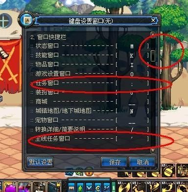 怎么隐藏DNF游戏窗口和任务栏图标？-怎么隐藏dnf