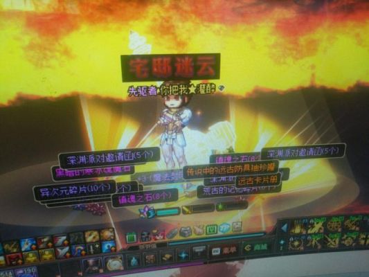 次元裂缝怎么买票？-dnf次元裂缝