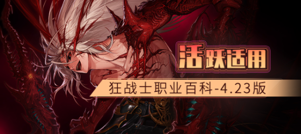 dnf狂战带次元还是无尽？-dnf3无尽