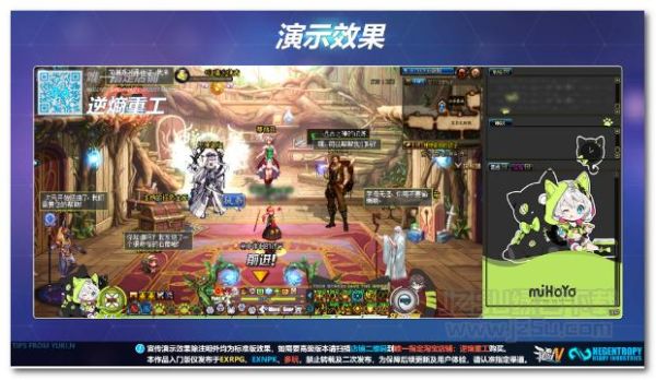 地下城补丁去哪里下？-dnf天6补丁