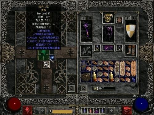 死灵法师装备出处？-dnf死灵术士装备