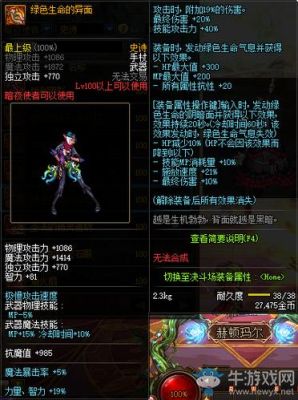 死灵法师装备出处？-dnf死灵术士装备