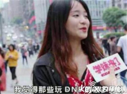华义娟是哪个大学的？-dnf 死肥宅事件