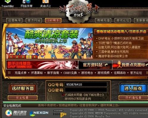 现在好一点的游戏论坛是那个？-多玩dnf论坛