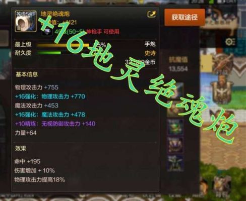 dnf强化机制？-dnf检测机制