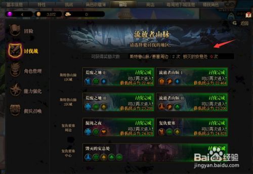 属性强化药水怎么获得？-dnf属性强化怎么堆