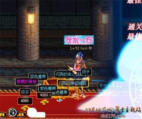 dnf刺客怎么集豆豆快？-dnf豆豆