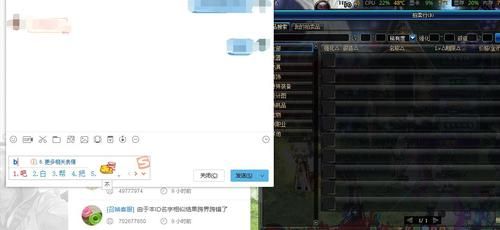 DNF怎么普通聊天？-dnf怎么打字