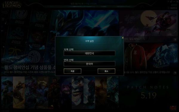 LOL韩服版本怎么下载？-dnf韩服论坛