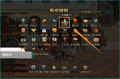下级元素结晶怎么换上级元素结晶？-dnf下级元素结晶