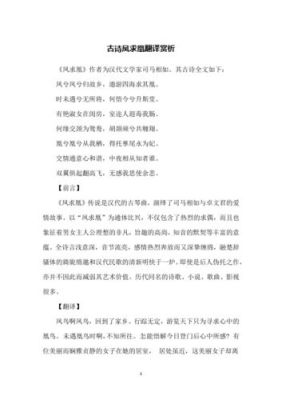淑女赋全文？-dnf裳仙子
