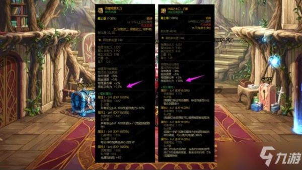 帝血弑天105史诗选哪个？-dnf史诗帝