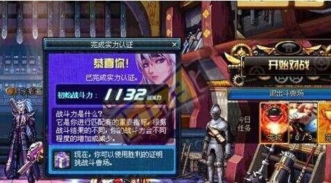 DNF斗兽场是什么回事DNF斗兽场进入条件介绍？-dnf 斗兽场