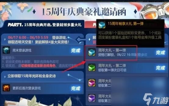 地下城与勇士冒险团为啥不能改名？-dnf如何改名