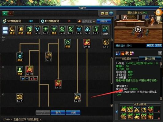 附魔卷轴怎么得到？-dnf附魔卷轴