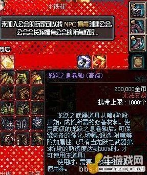 附魔卷轴怎么得到？-dnf附魔卷轴