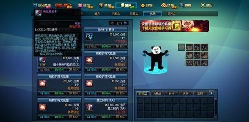 DNF改名卡可以用几次？-改名卡dnf