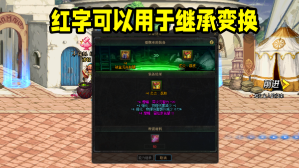 dnf史诗武器误分解可以找回吗，我那个是红字11的，找回来红字还在么，打的卡西利亚40物攻？-dnf装备误操作找回