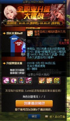 dnf100级装备分解了能找回吗？-dnf误操作装备找回