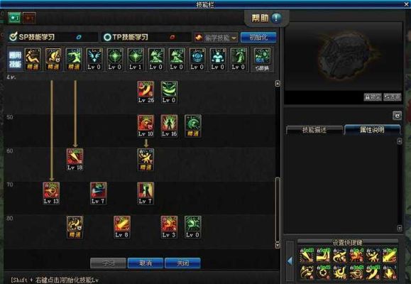 网吧模拟器怎么加点？-dnf加点模拟器90