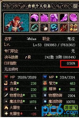 skl是什么意思？-dnf cof