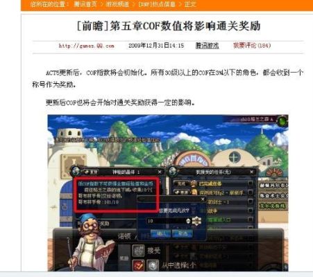 skl是什么意思？-dnf cof