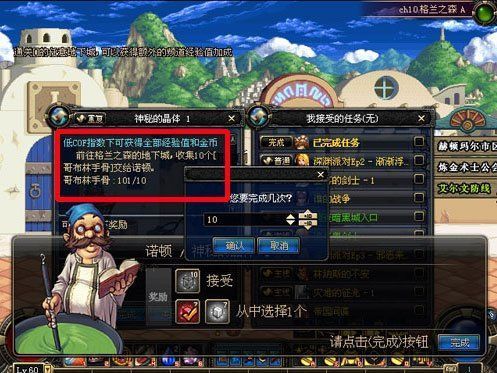 skl是什么意思？-dnf cof