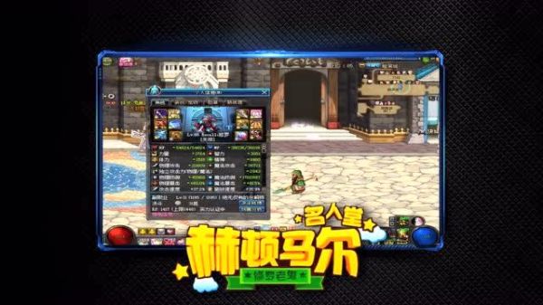 有什么玩阿修罗比较强的主播？-老鬼dnf